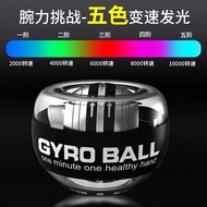 st power ball 100 kg men's grip metal self-starting super gyro ball silent arm power wrist device ce