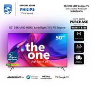 PHILIPS 4K UHD LED 50" Google TV | 3 Sided Ambilight | 50PUT8808/98 | Youtube | Netflix | meWatch | Google Assistant
