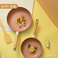 KY-$ 《Qin Kettle》Flat Non-Stick Small Frying Pan Medical Stone Non-Stick Pan Frying Pan Egg Frying Pan Induction Cooker