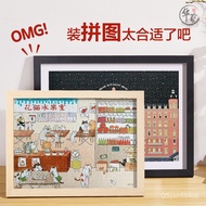 🚓Fang Hua Puzzle Photo Frame1000Piece70Morning