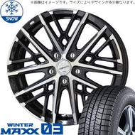 新品 アクア カローラ シエンタ 195/50R16 16インチ ダンロップ WM03 スマック グレイヴ スタッドレス タイヤ ホイール セット 4本