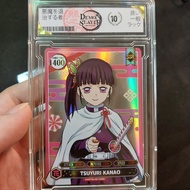 [Demon SLayer TCG]Thẻ game TSUYURI KANAO trong KIMETSU NO YAIBA độ hiếm SR bướm trụ bán thân 2123 NF