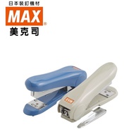 MAX-HD-50R Stapler