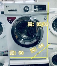 洗衣機 前置式 LG WF-1207 薄身型  可櫃底/嵌入式安裝 二手電器 #清倉大減價 #最新款 #貨到付款 #香港二手 #二手洗衣機 #二手雪櫃 #搬屋 #傢俬 #家庭用品 #拆舊 #安裝 #嵌