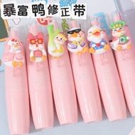 Get Rich Duck Press Correction Tape Student Correction Tape ins High-value Girl Portable Correction 