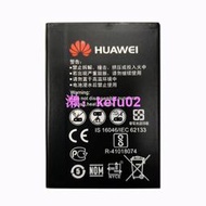 原廠電池 Huawei E5573C E5577S E5787PH E5372 M7 AC800專用電池 電池充 座充