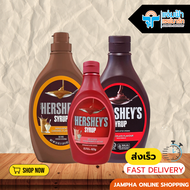 HERSHEY'S เฮอร์ซีส์ ไซรัป 623 กรัม