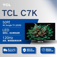 TCL 50吋 C7K系列 Premium QD-MiniLED TV 4K Google 智能電視 50C7K