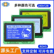 Manufacturer LCD LCD Screen Monochrome240128Graphic Blue Screen Yellow Green LCD Module LCD LCD Scre