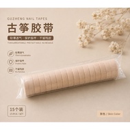 古筝胶带5个一套guzhen nail tapes 5units