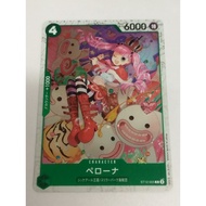 One Piece OPTCG ST12-005 | C | Perona (Foil PRB02)