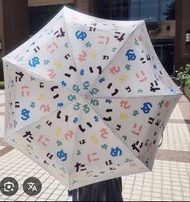 SOUSOU 自動開收傘