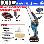 💗15800W 399V 50000mAH ชาร์จ 1 ชม. ใช้งานได้ 48 ชม💗 เลื่อยไฟฟ้าไร้สาย เลื่อยไฟฟ้า เลื่อย