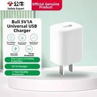 Bull | 5V 1A USB Universal Charging Adapter
