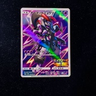 裝甲超夢promo ptcg diy