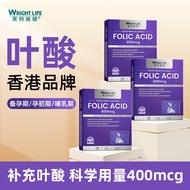 [Ready Stock] Wright Life Wright Life Folic Acid 120 Tablets Supplement Vitamin Minerals Pregnancy-p
