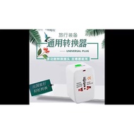 Universal Travel Conversion Plug Foreign Travel Conversion Plug Multi-Country Conversion Plug Plug C