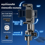 P08Y-Pro ไม้เซลฟี่แข็งแรง พกพาง่าย ยืดสุด 156cm ควบคุมผ่านบลูทูธ ใช้ได้ทั้ง Android และ iOS
