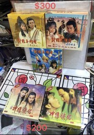 TVB劇集VCD：射雕英雄傳/神鵰俠侶