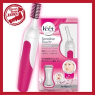 Veet Sensitive Touch Premium Hair Removal Electric Trimmer for Eyebrows, Body Care, and Delicate Are