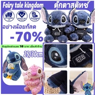 Stitch Doll Size 35cm.stitch Pillow Soft Fur Cute Dolls Gift Stitch Plushie Stitch Plush