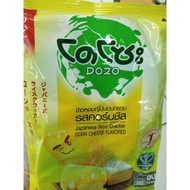 (DoZo Brand) Japanese Rice Cracker Have5Flavor 56g,1pack*10pcs