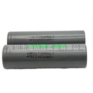 【好物推薦】全新原裝LG21700電池M50LT5000mAh 3.7V電動車動力電池