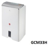 KDK GCM33H 壓縮式抽濕機 (33公升)