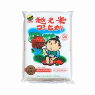 大橋牌 CAS專業越光米  3kg  1袋