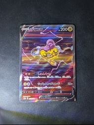 PTCG 日版 S12a 雷公V 218/172 SAR