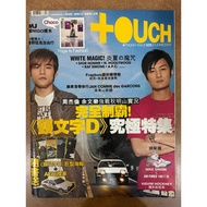 [二手杂志] TOUCH：21 JUNE 2005
