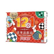 Monopoly Twelve-In-One Deluxe Game Set (G66)