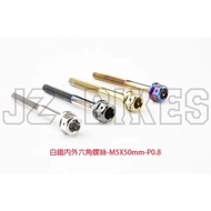 [HSL Xinsheng Wheel Vehicle Industry] JZBIKES White Iron Hexagon Socket Screw M5X18MM-OD: 12MM Color