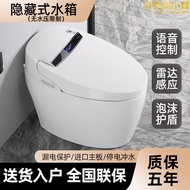 HCG和成衛浴智能馬桶一體式全自動語音家用陶瓷坐便器防濺無水壓