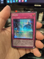 遊戲王 RC04-JP072(SER)冰結界