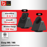 [แพ็คส่งเร็ว1วัน] Orsen EW50(W6) / W8 3 in 1 แท่นชาร์จไร้สาย Wireless Charger Stand Eloop พาวเวอร์แบงค์ แบตสำรอง Eloop ของแท้ Type C หูฟังไร้สาย powerbank SmartWatch