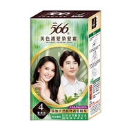 566 Hair Care Hair Color Cream No. 4-Chestnut Black (For Men Women-40gX2) [Big Buyer]