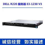 DELL R220 機架式服務器 超小機箱 短款 靜音ERP準系統E3-1230 V3