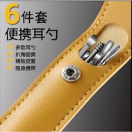 Ear Wax Digging Handy Tool Ear Wax Digging Ear Spoon Buckle Ear Digging Spoon Set Ear Digging Spoon 