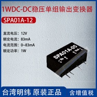 SPA01A-12Taiwan Mingwei1W DC-DC Stabilized Single Output Converter83mA Power1W