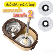Spin Mop ไม้ม็อบ ม๊อบ ไม้ม๊อบ ไม้ม๊อบถูพื้น ถังปั่นไม้ม๊อบ ไม้ม๊อบดันฝุ่น Mop ไม้ม็อบถูพื้น ไม้ถูพื้