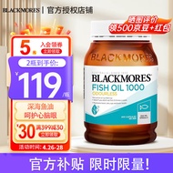 Blackmores澳佳宝深海鱼油软胶囊DHA含欧米伽3成人中老年人调节三高降血脂非鱼肝油 【高浓度大容量】无腥味鱼油400粒/瓶