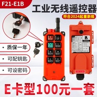 Driving Remote Control Wireless Wire Remote Control Industrial Remote Control F21-E1B Crane Electric