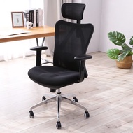 【微慢】高背頭枕透氣網背電腦辦公椅