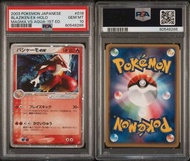 2003 PTCG POKÉMON CARD PSA10 018/080 火焰雞 EX Blaziken