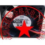 [Ready Stock Cooling Fan] MDS925H-24-12L-24L MDS1451-24 MDS625H-24-25 D0925F14BXCZ-49