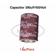 390uF 450V Capacitor 390uf450v 450v390uf C Size 30x40 Mm 1 Piece