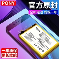 Pony vivoX6Plus Battery vivo x6plus X6Plus d x6splusA Mobile Phone
