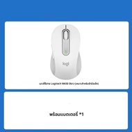 Logitech M650 เมาส์ไร้สายบลูทูธเงียบคลิกสําหรับ PC/Mac Office แล็ปท็อป lazer Sensor เทคโนโลยีเม้าส์
