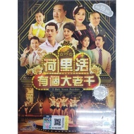 荷里活有个大老千 I Bet Your Pardon - Vol.1-30 (DVD)